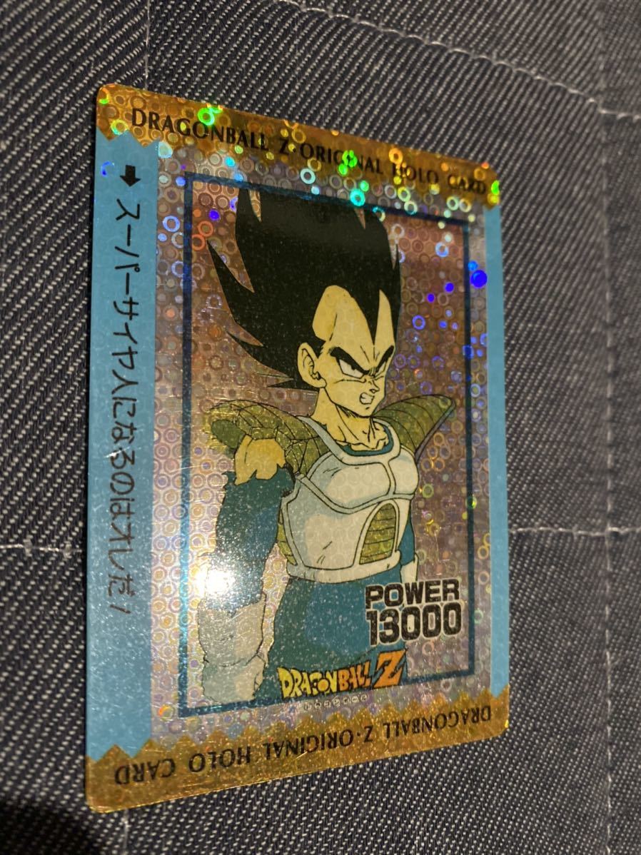 ドラゴンボール アマダ カード オリジナル ホロ ベジータ ドラゴンボール アマダ ベジータ オリジナルホロカード アマダ