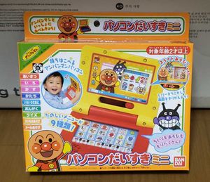 年05月 アンパンマン パソコンだいすきのヤフオク の相場 価格を見る ヤフオク のアンパンマン パソコンだいすき のオークション売買情報は9件が掲載されています