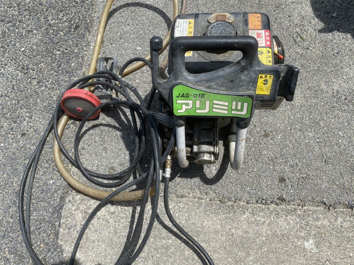 アリミツ 動力噴霧器 JAS-01E エンジン動噴ポンプ 高圧洗浄機 セット動噴｜