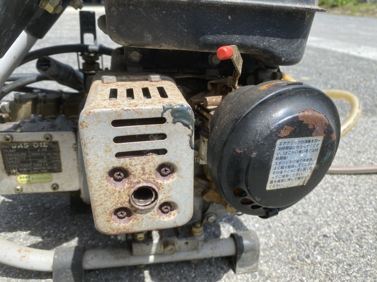 アリミツ 動力噴霧器 JAS-01E エンジン動噴ポンプ 高圧洗浄機 セット動噴｜