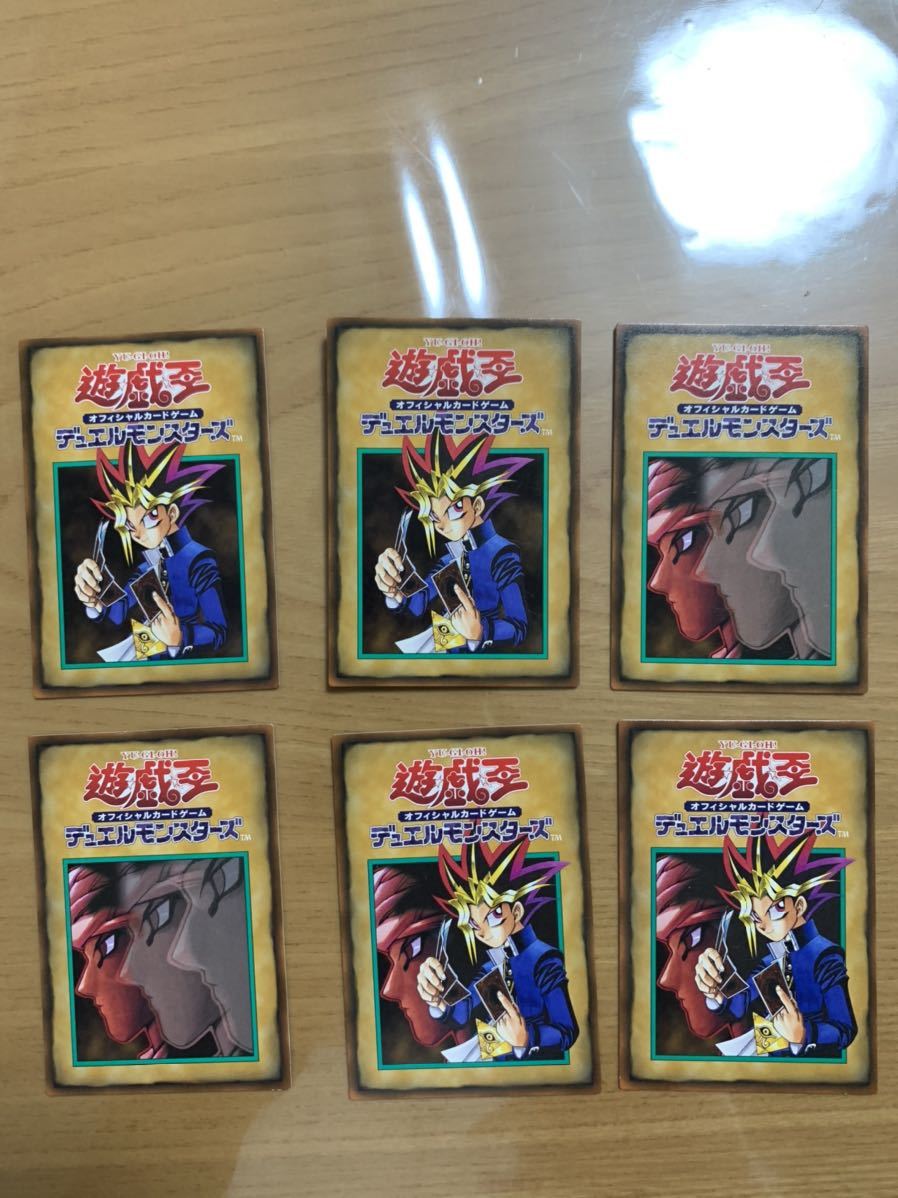 初期 遊戯王 ブースター 邪炎の翼 カードダス 絶版 BOOSTER booster