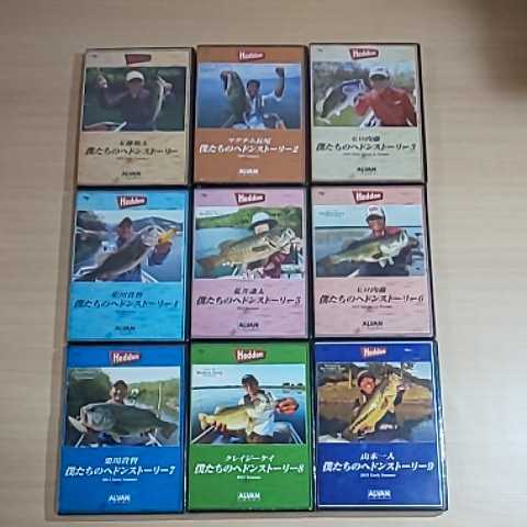 アルバン 僕たちのヘドンストーリー DVD 1~9セット【ALVAN/THE