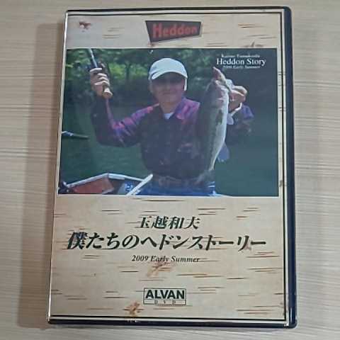 アルバン 僕たちのヘドンストーリー DVD 1~9セット【ALVAN/THE