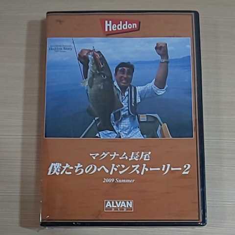 アルバン 僕たちのヘドンストーリー DVD 1~9セット【ALVAN/THE