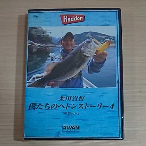 アルバン 僕たちのヘドンストーリー DVD 1~9セット【ALVAN/THE