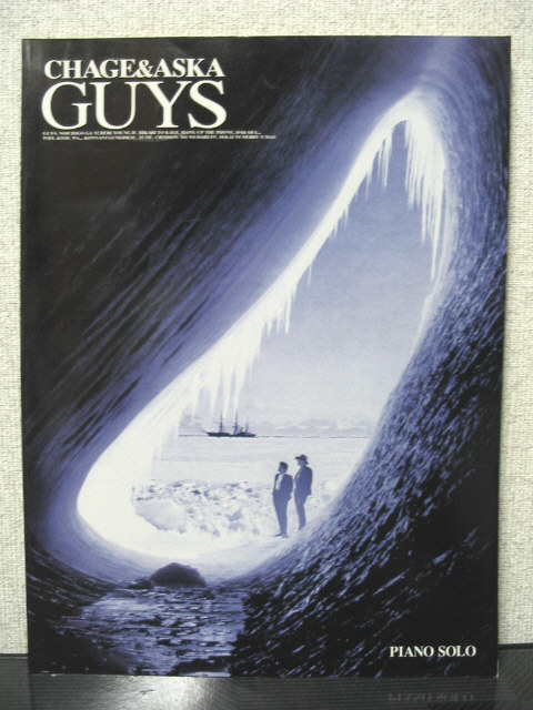 ピアノソロ CHAGE & ASKA GUYS チャゲ and アスカ 飛鳥涼 野いちごがゆれるように if 光と影 だから... WHY no no darlin’ _1