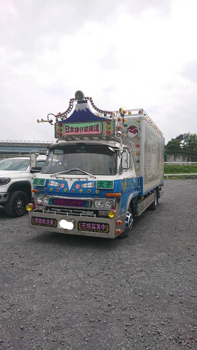 痛快!! 三菱ふそう FK デコトラ 旧車 アートトラック トラック野郎