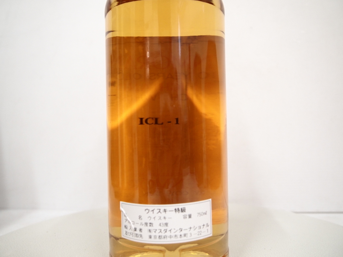 10年 グレンモーレンジ グレンモーレンジィ 0 GLENMORANGIE お酒 years 