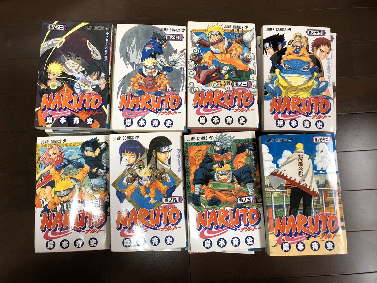 NARUTO ナルト 全72巻完結セット ／ 岸本育史 (ジャンプコミックス) NARUTO ナルト 全巻セット 岸本斉史 全72巻 NARUTO-ナルト- 全巻 漫画