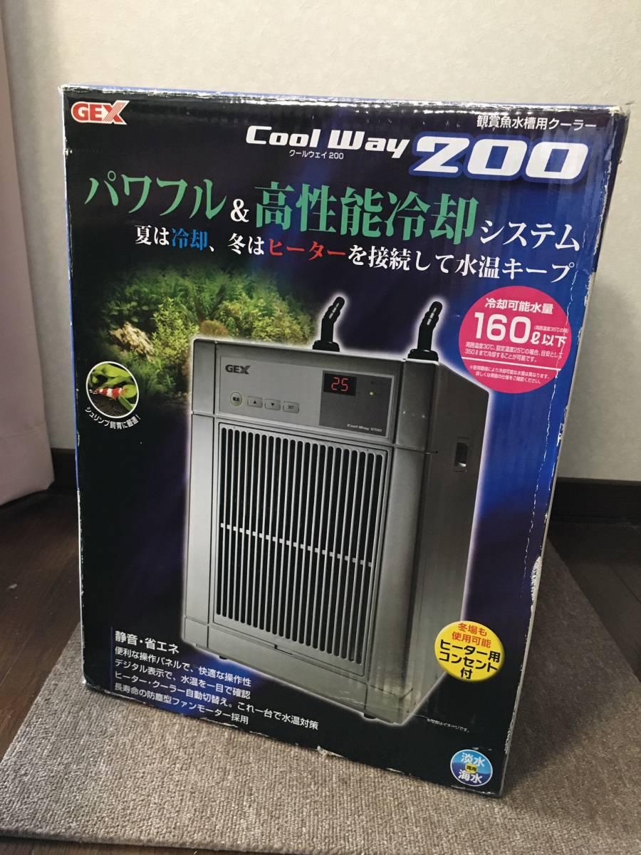 GEX ジェックス Cool Way200 観賞魚水槽用クーラー【送料無料】 公式