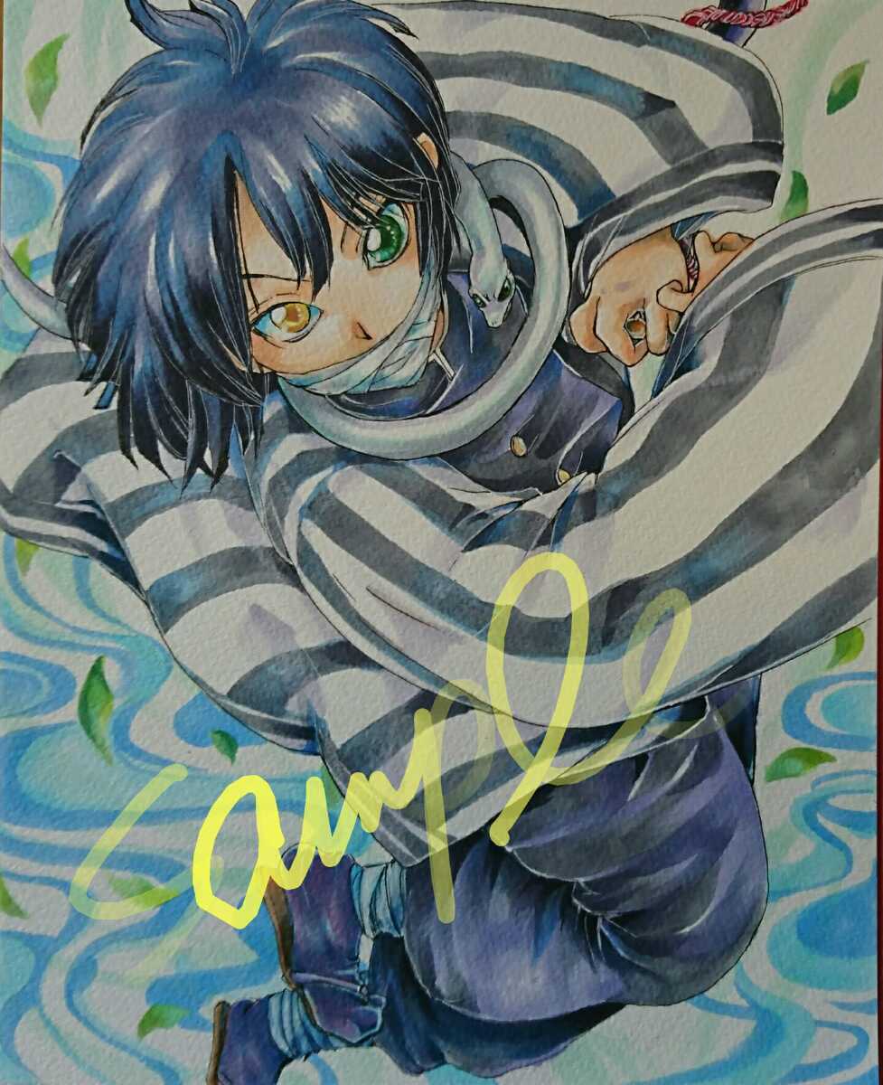 手描きイラスト 井黒小芭内 マルマン紙 伊黒さん 蛇柱 いぐろおばない きめつのやいば 鬼滅の刃 きめつ コピック 手描きイラスト 売買されたオークション情報 Yahooの商品情報をアーカイブ公開 オークファン Aucfan Com