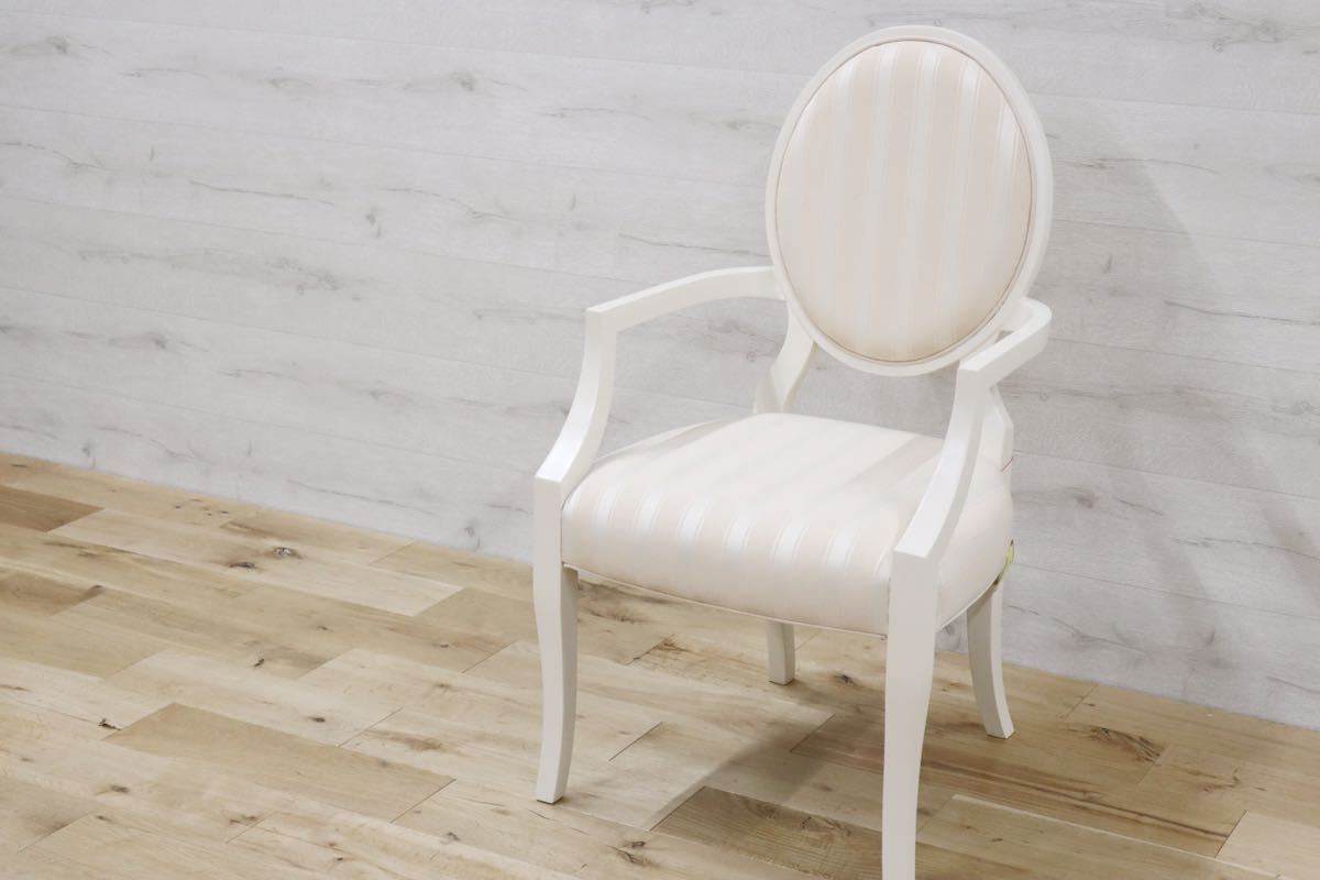 送料無料，お買い得 GMDNM44B ◯ IDC大塚家具 展示品 アームチェア ダイニングチェア 椅子 姫家具 ロココ様式 ヨーロピアン(ダイニングチェア)｜売買されたオークション情報、yahooの商品情報をアーカイブ公開 - オ ダイニングチェア