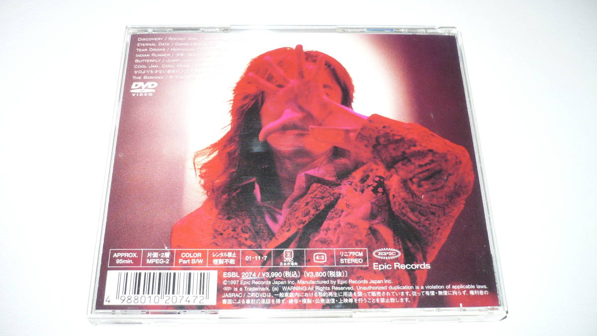 宇都宮隆 TAKASHI Utsunomiya UTSUNOMIYA DVD TOUR'97 E.A GRANDSTAND