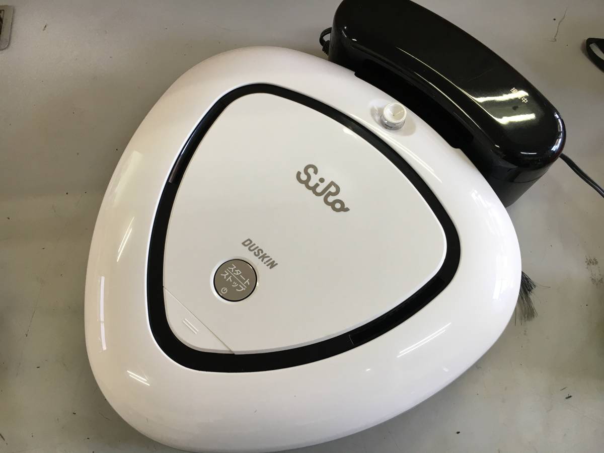 美品 DUSKIN ダスキン ロボット掃除機 SiRo シロ ロボットクリーナー 