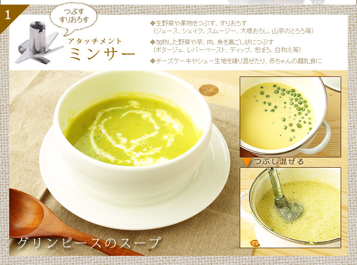 バーミックス M300 ブレンダー ハンドミキサー フードプロセッサー 泡立て器 ハンドミキサー 離乳食 ハンドミキサー 売買されたオークション情報 Yahooの商品情報をアーカイブ公開 オークファン Aucfan Com