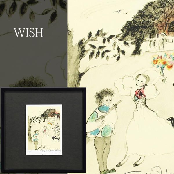 真作】【WISH】フジ子・ヘミング「パラダイス」リトグラフ 直筆サイン