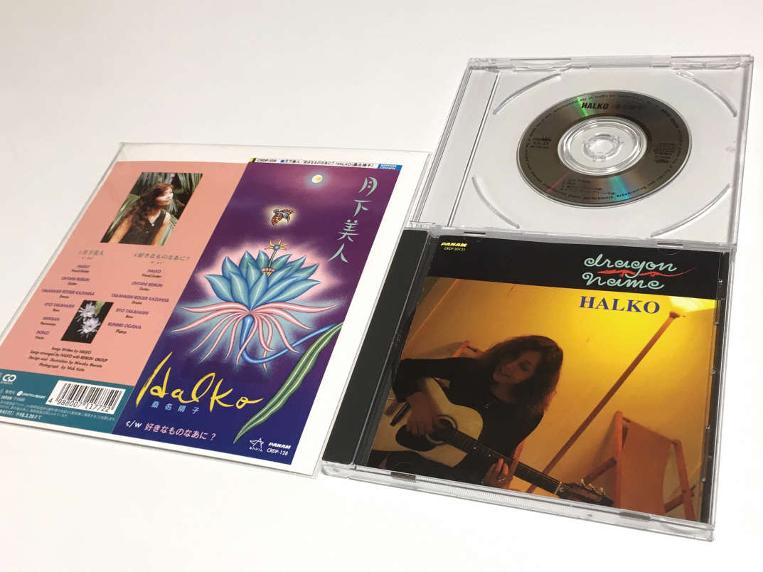 ☆桑名晴子 CD3枚セット!!☆ 美品 ドラゴンネーム 月下美人 Girl Friend Dragon Name AOR Light Mellow ライトメロウ シティ・ポップ
