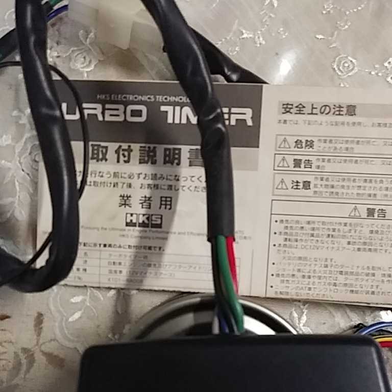 ジムニー ターボタイマー HKS ja11 ターボタイマー10 エレクトロニクス