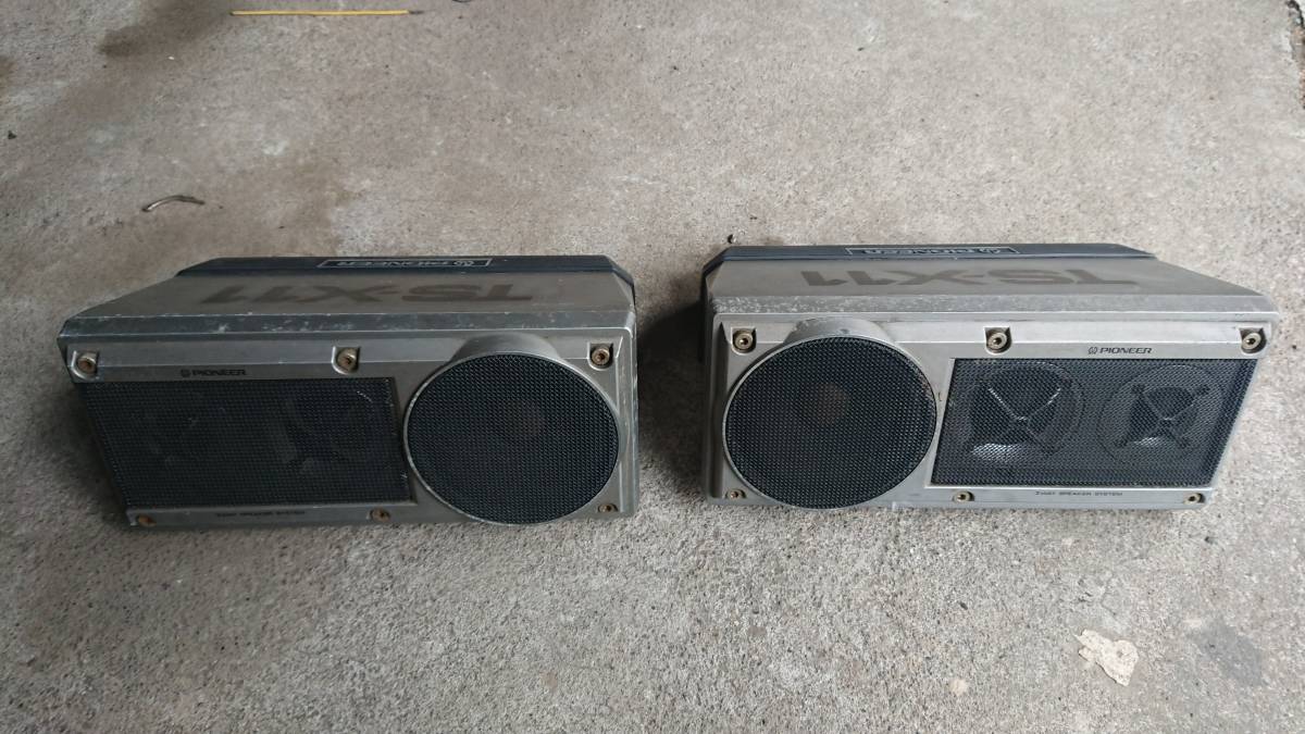 パイオニア TS-X11 PIONEER ペア ロンサム ロンサムカーボーイ 