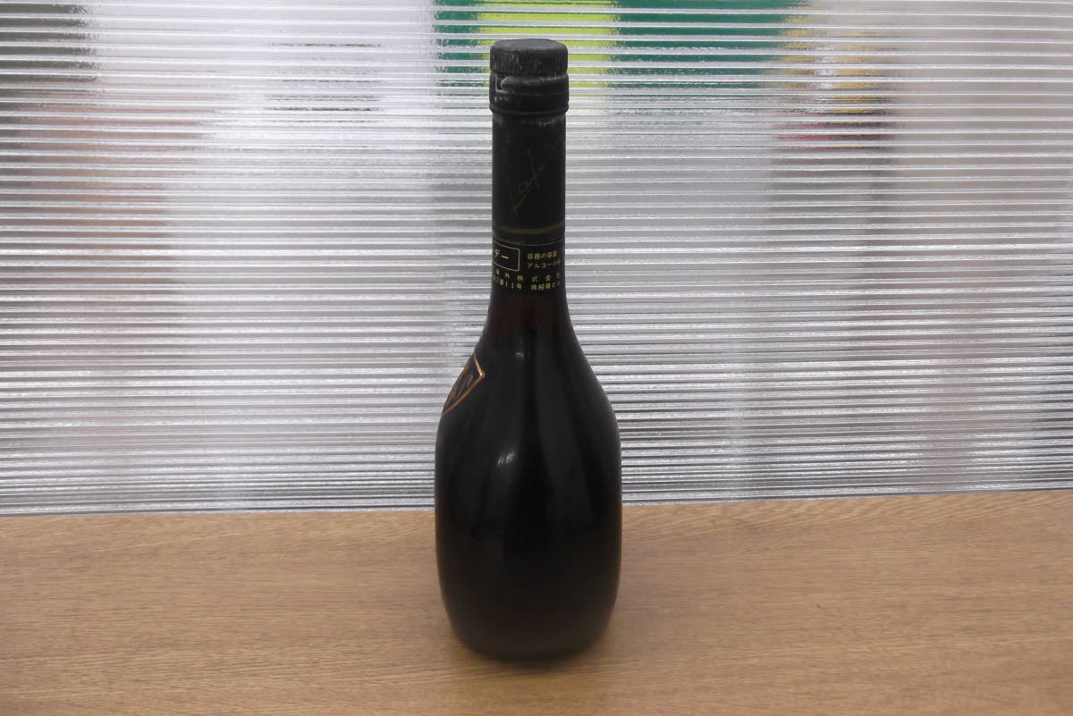 7224】Lafontan Armagnac 1969 ラフォンタン アルマニャック