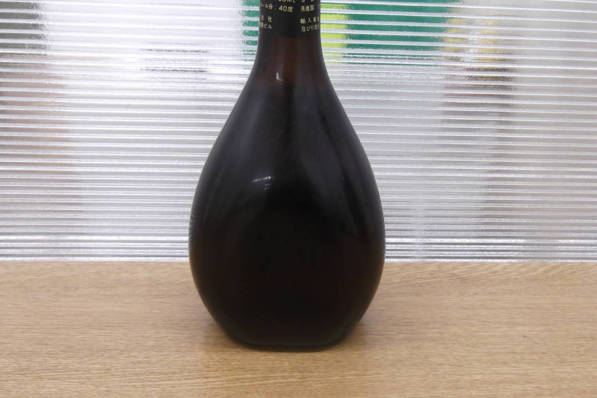 7224】Lafontan Armagnac 1969 ラフォンタン アルマニャック