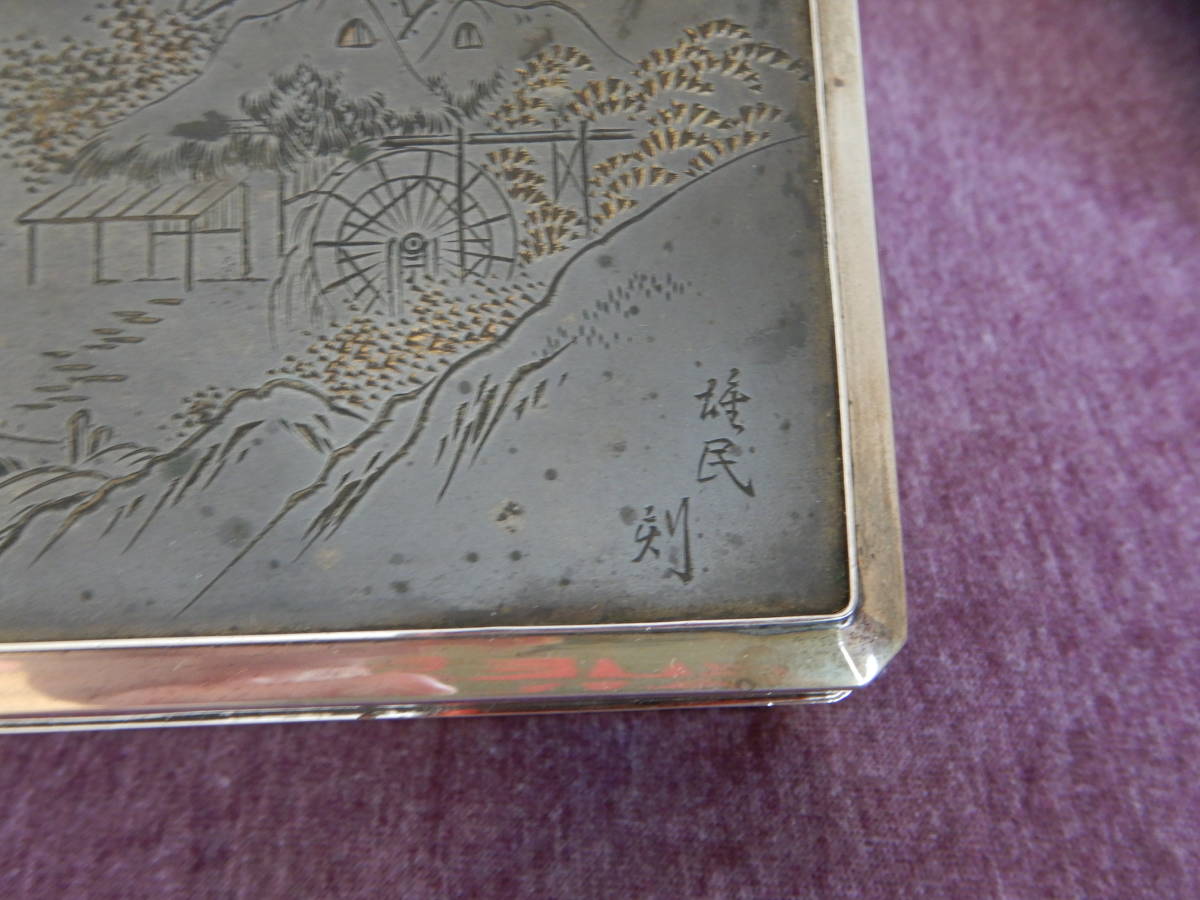 銀製 煙草入れ 2点 工芸品