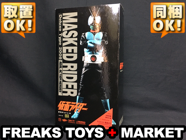 メディコムトイ Rah 旧 仮面 ライダー 1 号 品質保証 100 新品 開封美
