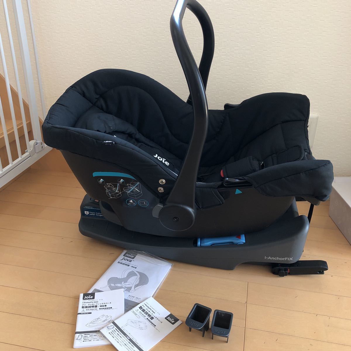 ジョイーチャイルドシート 取り外し可能 中古出品