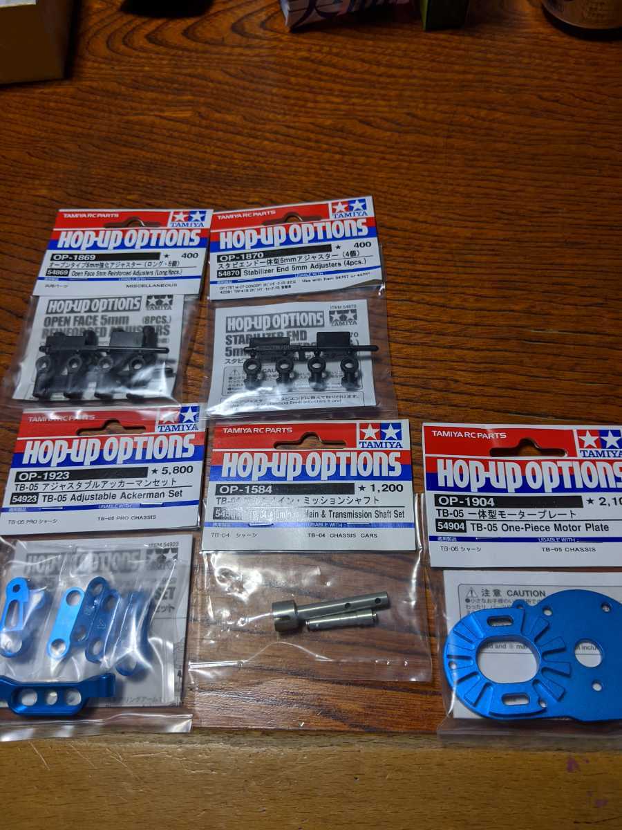 お買い得，人気】 タミヤ TAMIYA TB-05 オプションパーツセット オマケ
