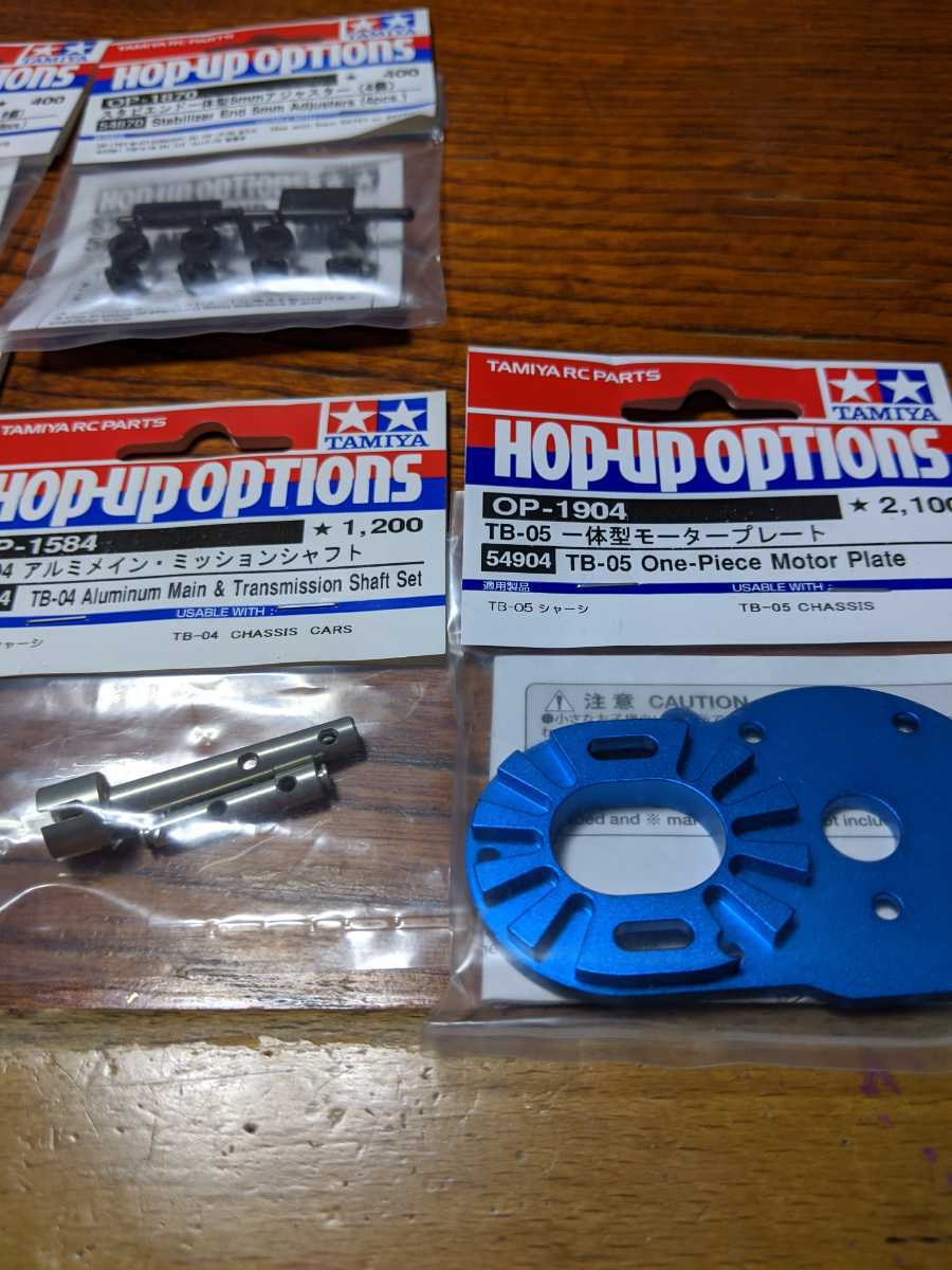 お買い得，人気】 タミヤ TAMIYA TB-05 オプションパーツセット オマケ
