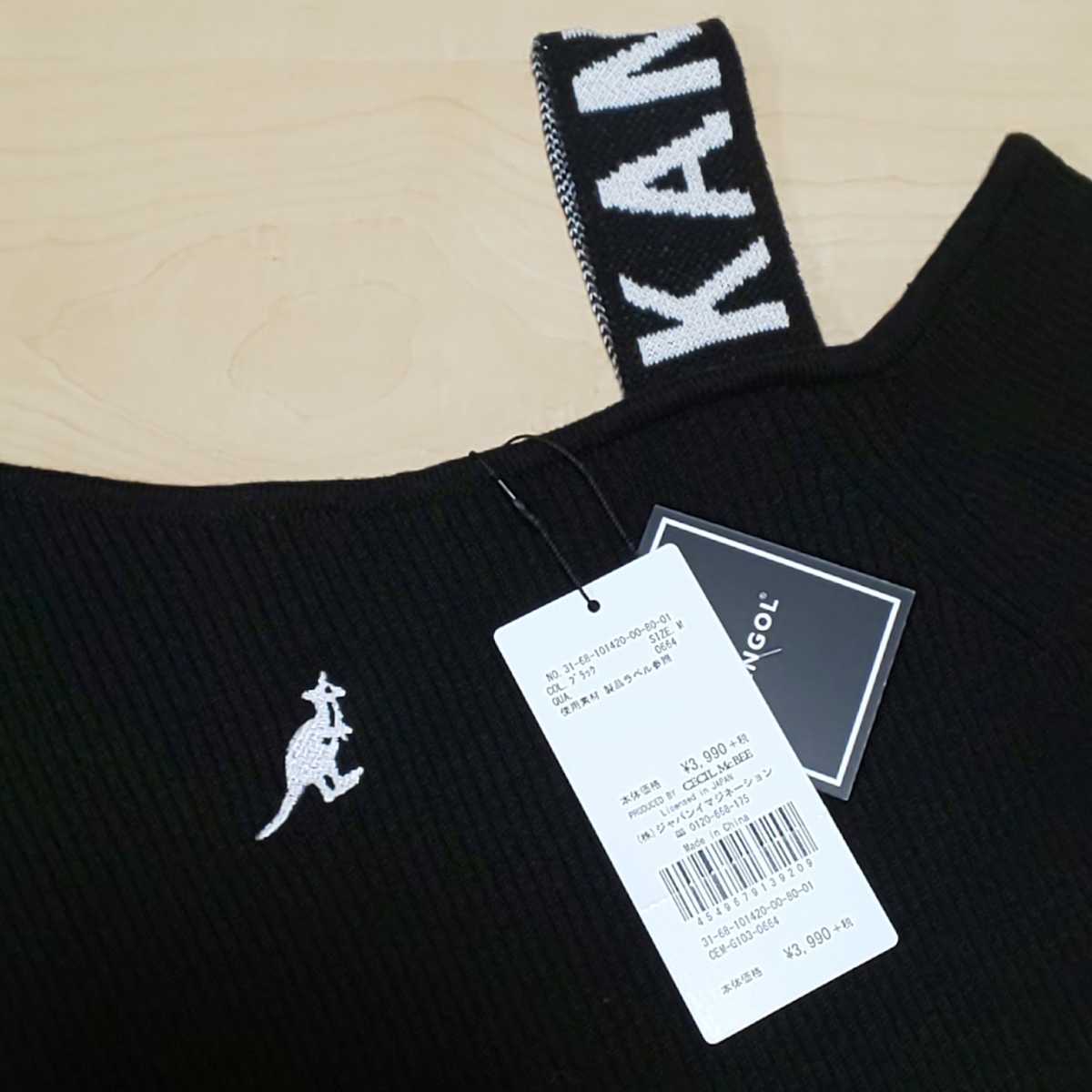 CECIL McBEE セシルマクビー KANGOLリブワンショルニット 新品(半袖 