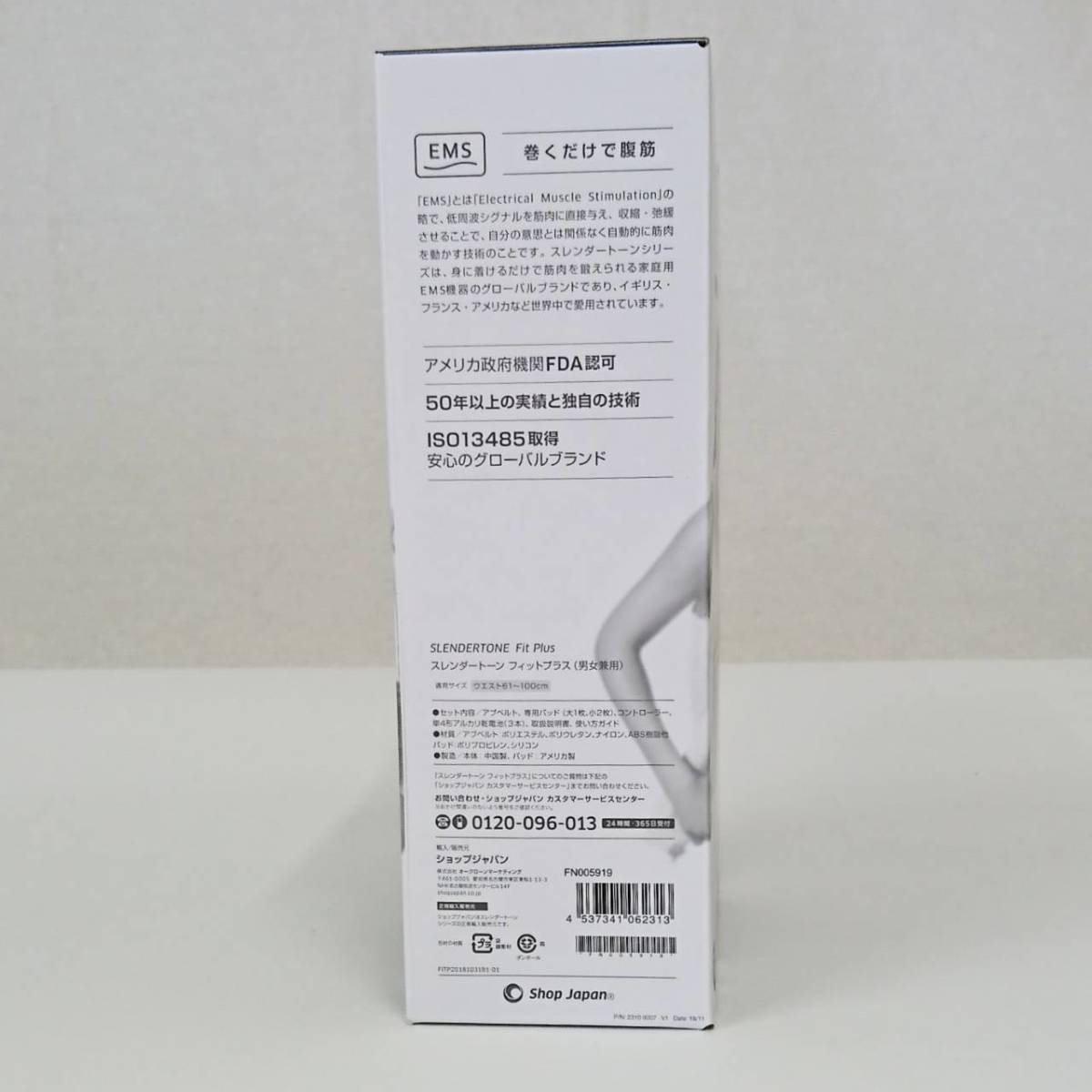 【大得価,定番人気】 O-112 【未使用品】スレンダートーンフィットプラス (男女兼用) 巻くだけで腹筋 EMS