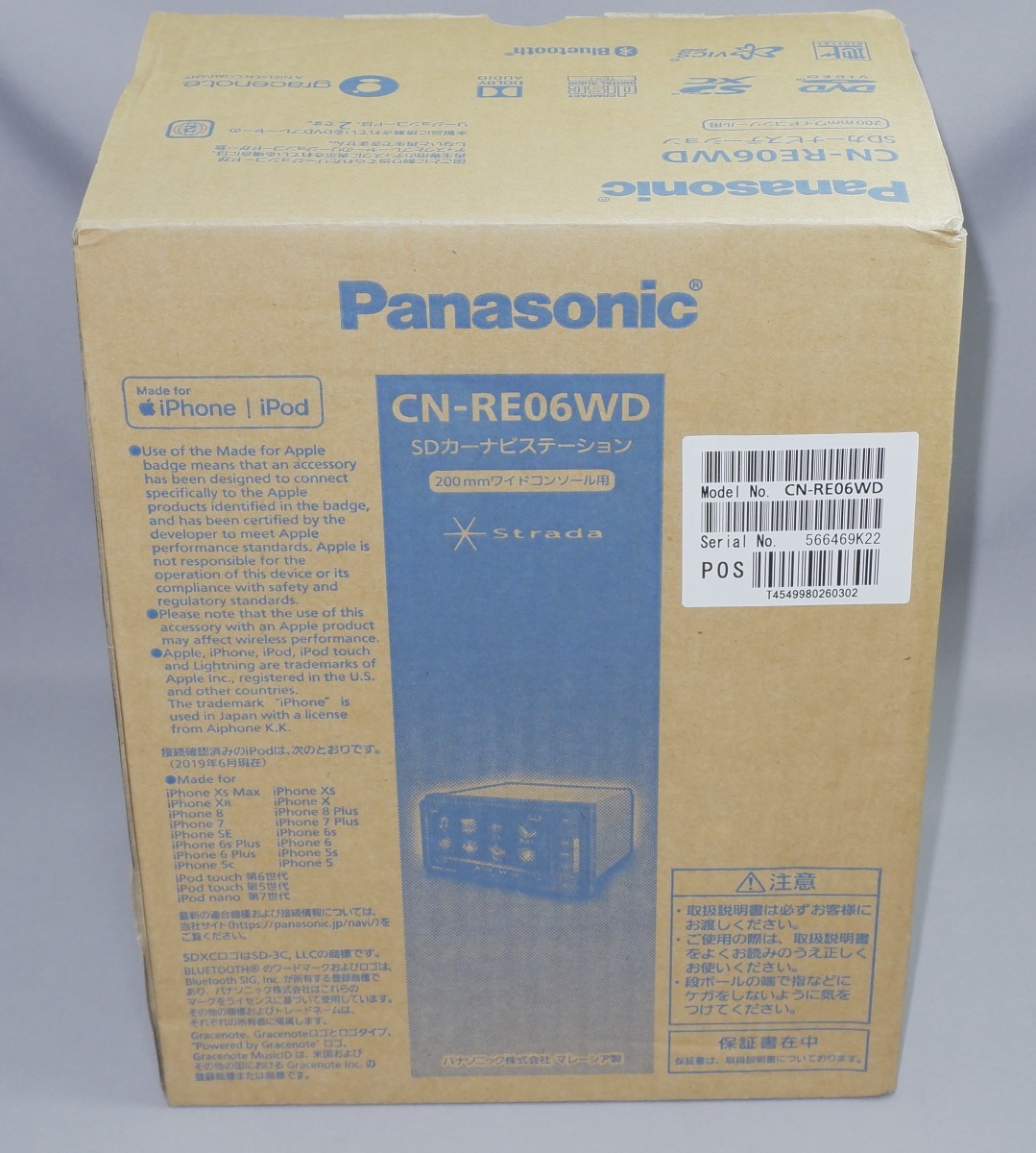 Panasonic パナソニック CN-RE06WDの価格比較 - みんカラ Strada CN
