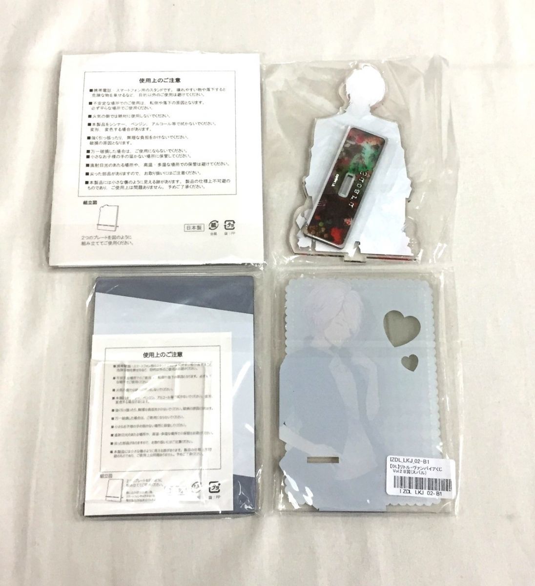 LOVERS DIABOLIK 逆巻スバル | CV.近藤 隆 Stream Vol.4 to Listen