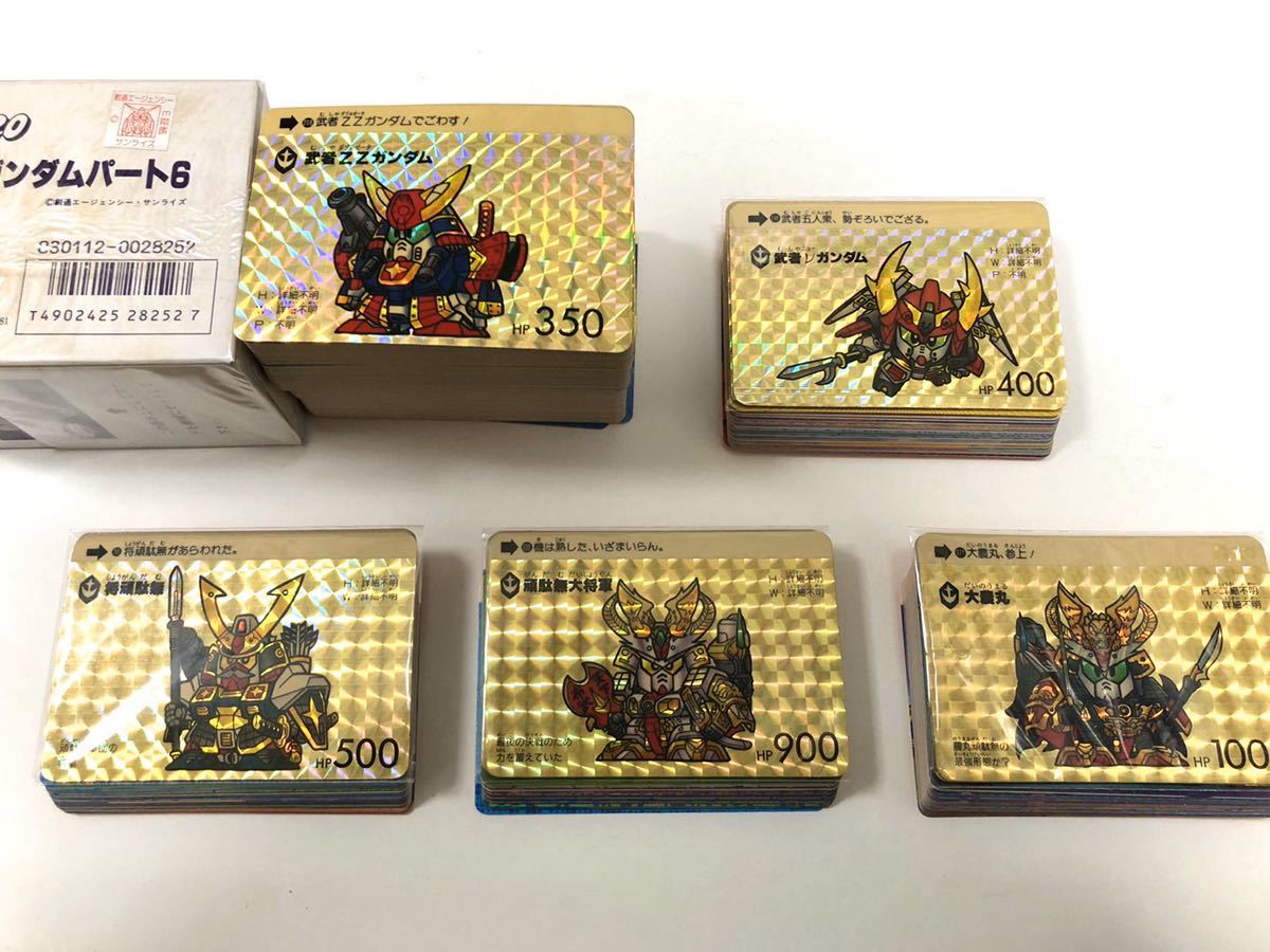 バンダイ CCサクラ カードダス1〜3弾コンプ 105種 カード