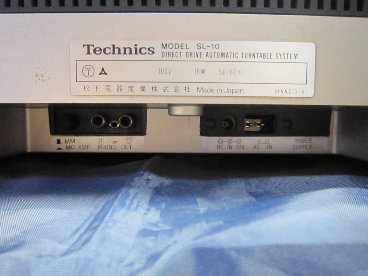 激安大特価，大人気】 動作良好 Technics テクニクス ジャケットサイズ 