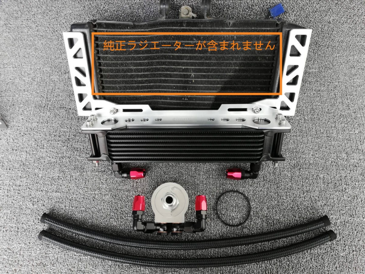 CB400SF CB400VTEC CB400Four NC31 NC36 NC39 NC42オイルクーラー 15