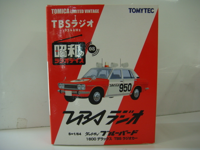 最安値，新品 トミカリミテッドヴィンテージ 昭和のラジオデイズ ダットサン ブルーバード 1600 デラックス TBS ラジオカー TOMYTEC(トミカリミテッド)｜売買されたオークション情報、yahooの商品情報をアー トミカリミテッド
