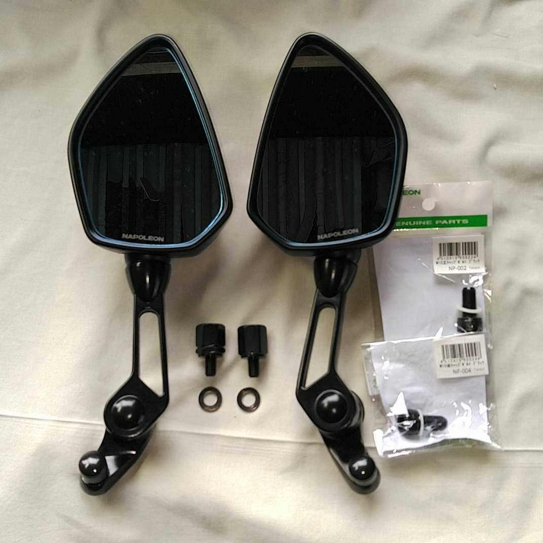 TANAX バイクミラー ナポレオン シャークミラー 左右セット ブルー鏡