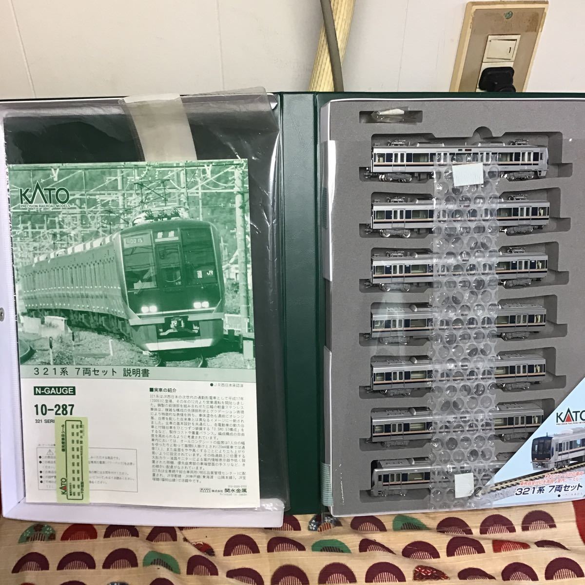 KATO 321系 7両セット 【公式通販】