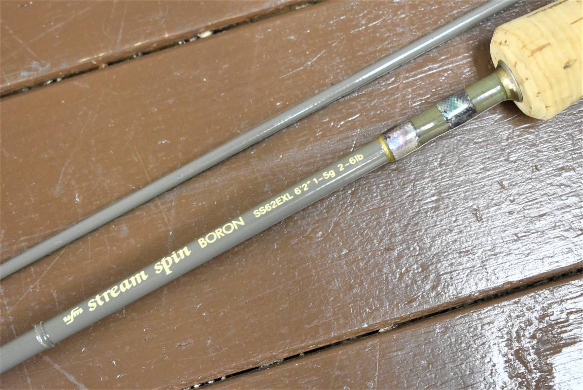 UFMウエダ ストリームスピンボロン SS62EXL ガイド交換PEセッティング 