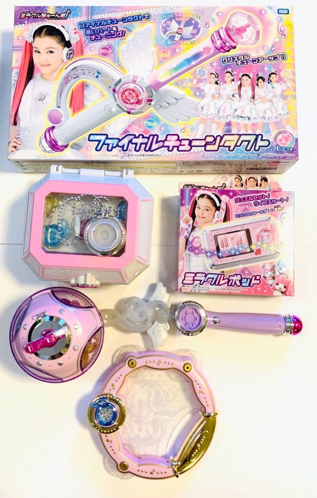 ミラクルちゅーんず タクト、ポッド、ジュエル等 セット ミラクルちゅ 