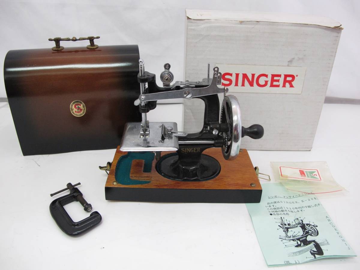 5‐117 アンティーク アンティック SINGER 小型 シンガーミシン K-20 箱入 復刻版(本体)｜売買されたオークション情報 ...