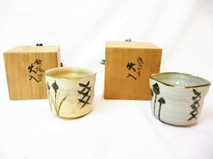 真葛香山のYahoo!オークション(旧ヤフオク!)の相場・価格を見る｜Yahoo