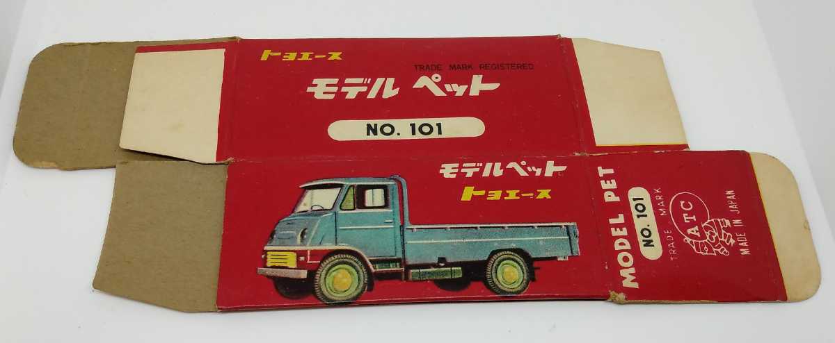 モデルペット トヨエース ナンバー101 ビンテージ トヨエース NO.101 モデルペット 日本製 ミニカーの紙箱