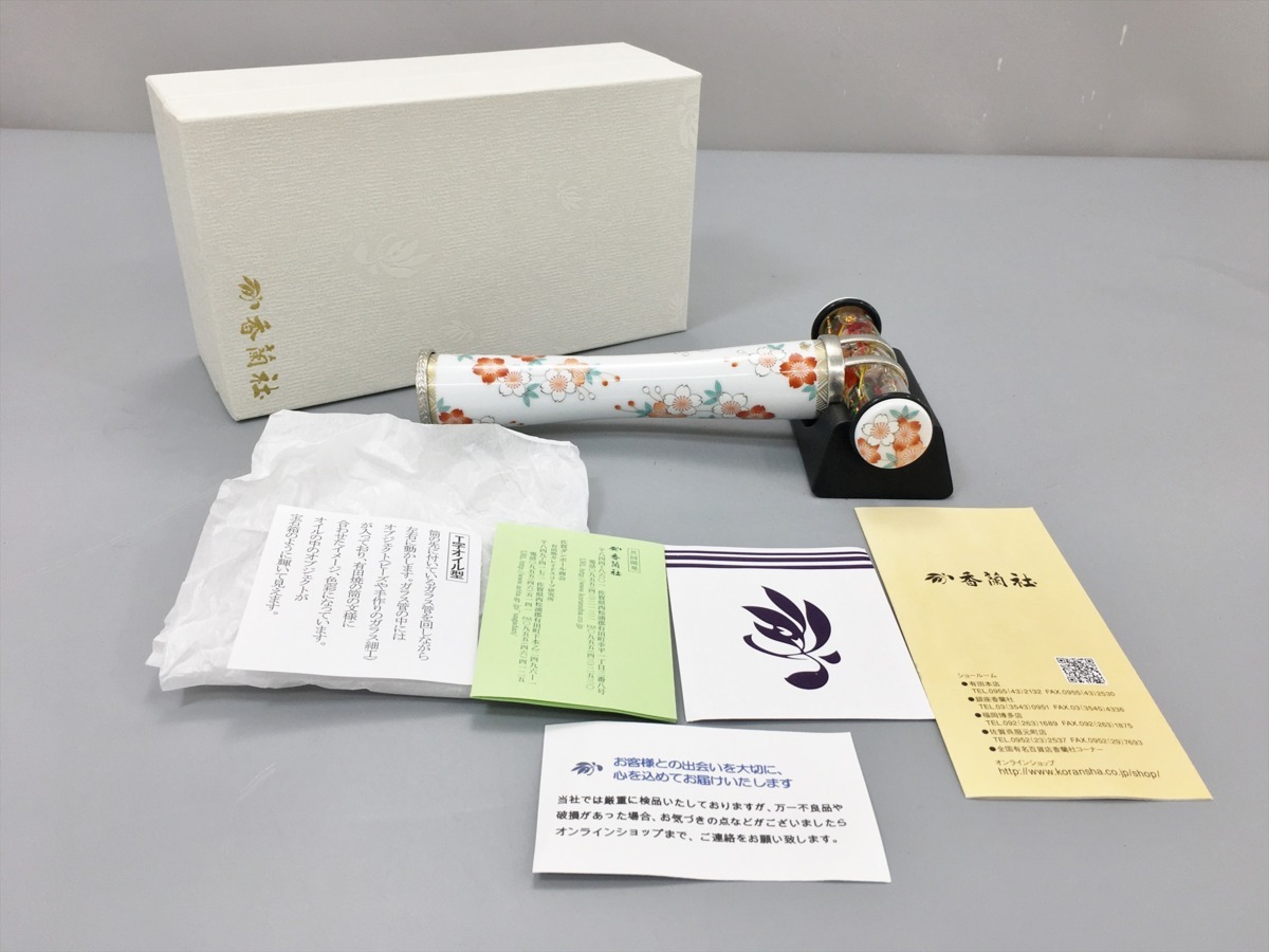 有田焼万華鏡吉野桜 香蘭社 万華鏡 公式通販 113-QAMO 桜 桜オイル 