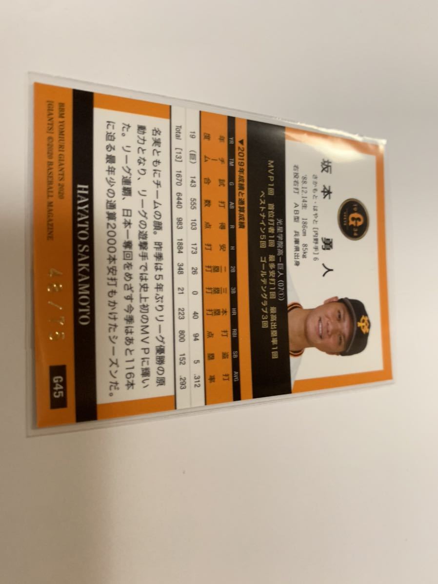 坂本勇人 m 読売ジャイアンツ 巨人 キウイグリーン箔サインカード 75枚限定 14年 売買されたオークション情報 Yahooの商品情報をアーカイブ公開 オークファン Aucfan Com