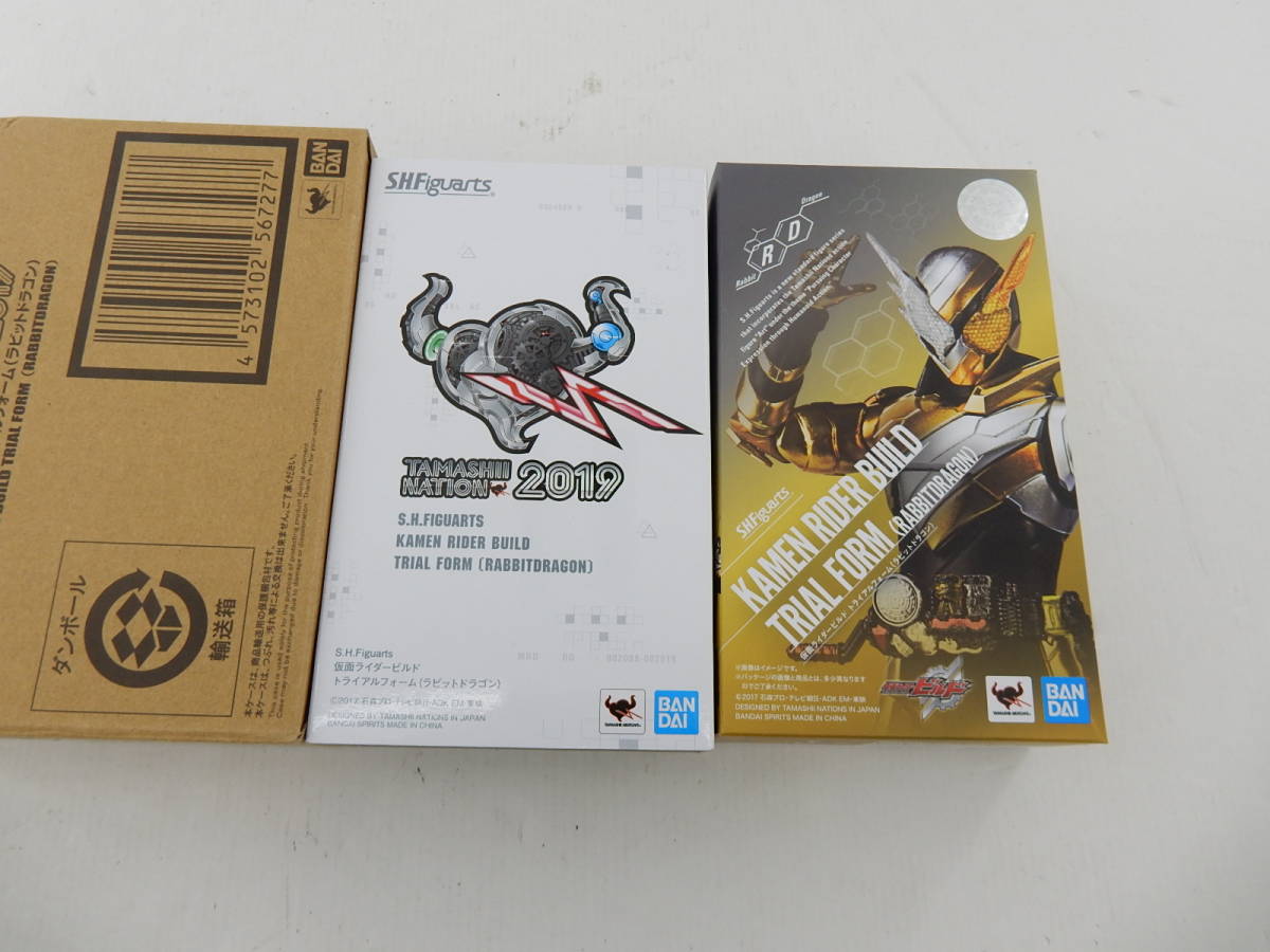仮面ライダービルド クローズビルド 30.開封 開封品 BANDAI バンダイ 