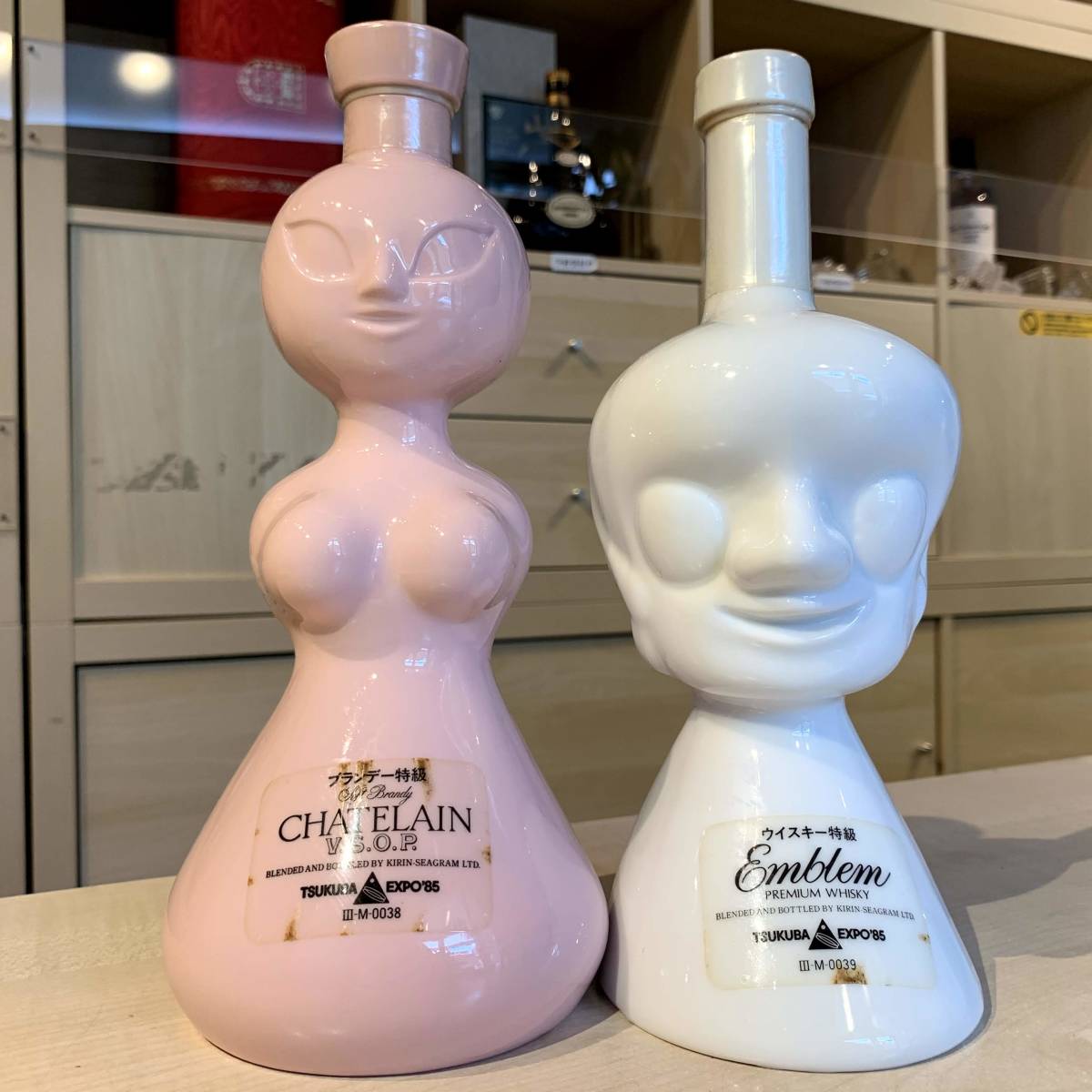 飲料・酒 ヴィンテージ 岡本太郎 EXPO85 CHATELAIN VSOP 陶器