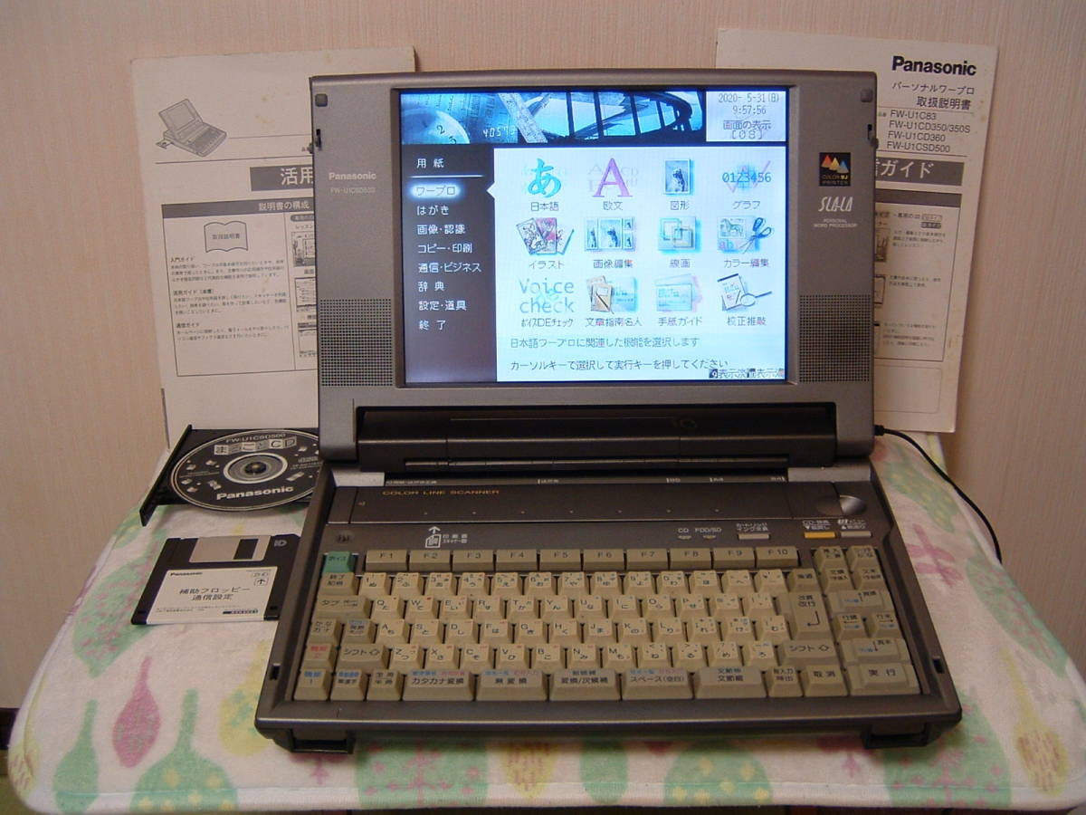 ☆Panasonic/FW-U1CSD500/中古・ジャンク扱い☆